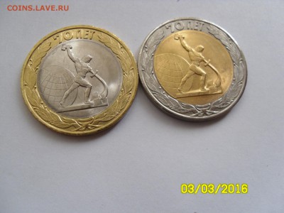 70 лет Победы - рукоблуд или? - SAM_5622.JPG