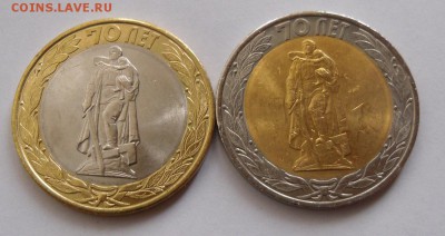 70 лет Победы - рукоблуд или? - SAM_5612.JPG