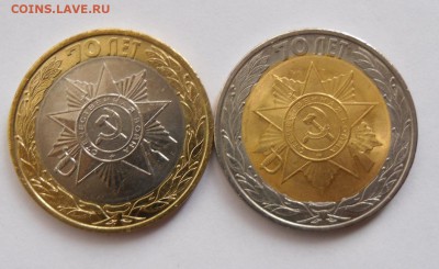 70 лет Победы - рукоблуд или? - SAM_5604.JPG