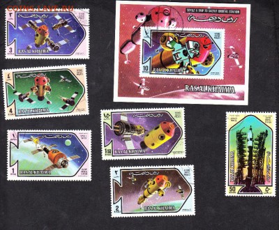 RAS AL KHAIMA  1971 космос 6м +блок - 272