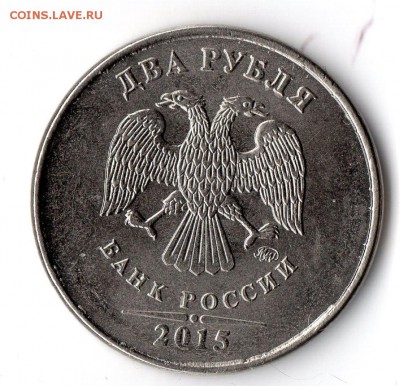 Комплект 2015г. до 5.03 короткий - img2_1