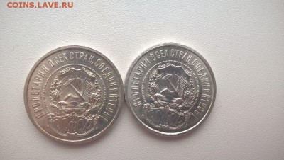 полтинники 1922 АГ - image (82)