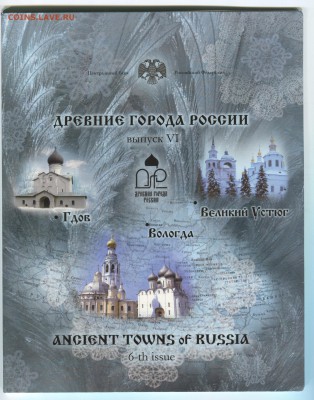 2007г.Набор №6 "ДГР"  09.03.16. в 22-00 - ДГР 2007