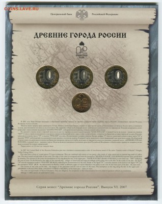 2007г.Набор №6 "ДГР"  09.03.16. в 22-00 - ДГР 2007-2