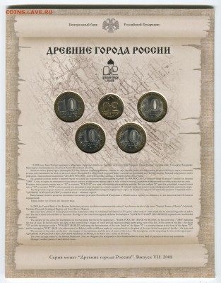 2008г. Набор №7 "ДГР" 09.03.16 в 22-00 - ДГР 2008-2