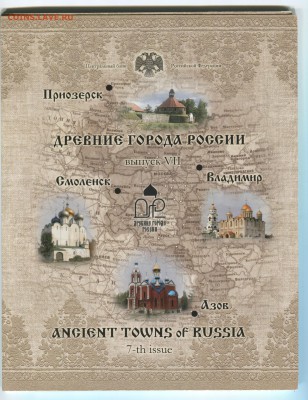 2008г. Набор №7 "ДГР" 09.03.16 в 22-00 - ДГР 2008