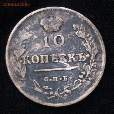 10 коп 1814 с.п.б. пс - 9qteRh_vVAQ