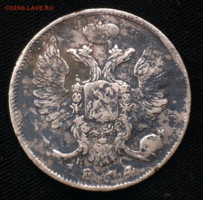 10 коп 1814 с.п.б. пс - D1i5EFoRlVo