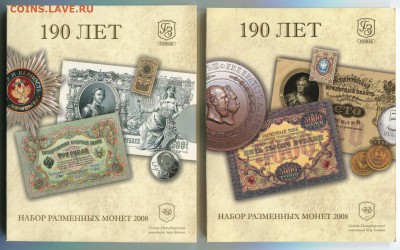 2008г Набор рег. вып. СПМД 09.03.16 в 22-00 - 2008спмд-4