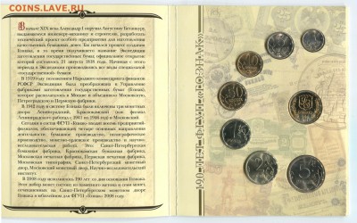 2008г Набор рег. вып. СПМД 09.03.16 в 22-00 - 2008 спмд
