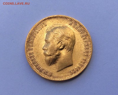 10 рублей 1902 АР. Гурт "итальянца" - image