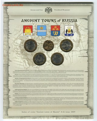 2009г Набор №8"ДГР" 09.03.16 в 22-00 - ДГР 2009-3