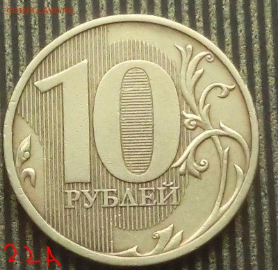 Вопросы по разновидам от Абдулла - CIMG4302.JPG