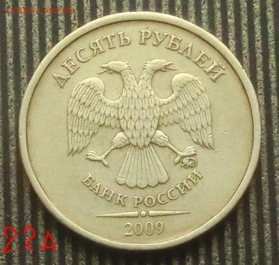 Вопросы по разновидам от Абдулла - CIMG4304.JPG