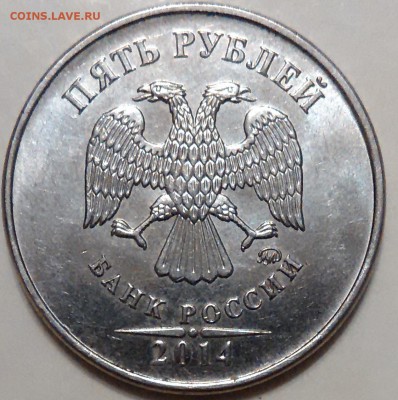 1 рубль 2009 года ммд и сп (маг), определение - 5-14-02