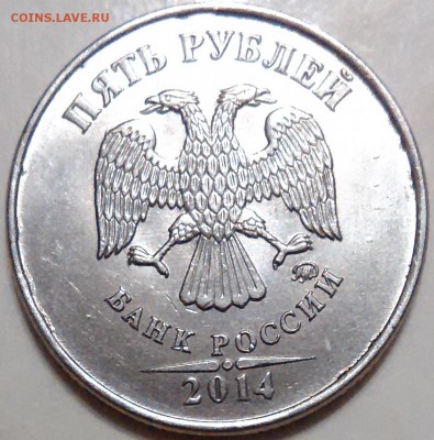 1 рубль 2009 года ммд и сп (маг), определение - 5-14-04