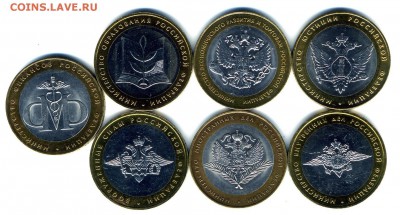 10 руб 2002 г БИМ Министерства хорошие в блеске до 7.03.2016 - img759