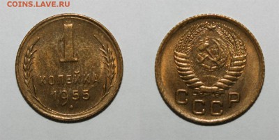 1к 49 2шт, 53, 55, 57гг - 1-55