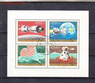 Венгрия  1970 Аполлон 13 блок - 276