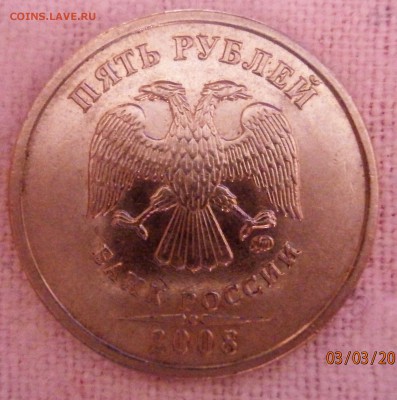 Вопросы по разновидностям от Nastella - 2008 (1).JPG