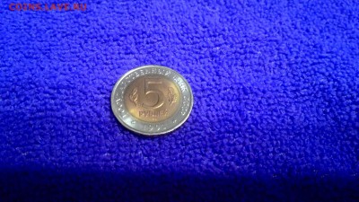 Красная книга 5 рублей "Рыбный филин" с 300 рублей - P_20160303_222801