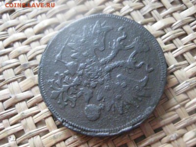5 копеек 1861 ЕМ. До 9.03.2016г. - 9 и 10 025.JPG