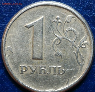 1 рубль 1998 СПМД широкий кант. Бывает ли такое?? - 1р 1998спмд кант реверс