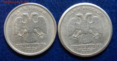 1 рубль 1998 СПМД широкий кант. Бывает ли такое?? - 2