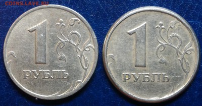 1 рубль 1998 СПМД широкий кант. Бывает ли такое?? - 1