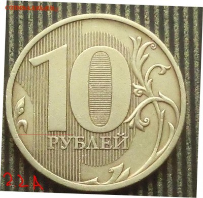 Вопросы по разновидам от Абдулла - CIMG4302.JPG