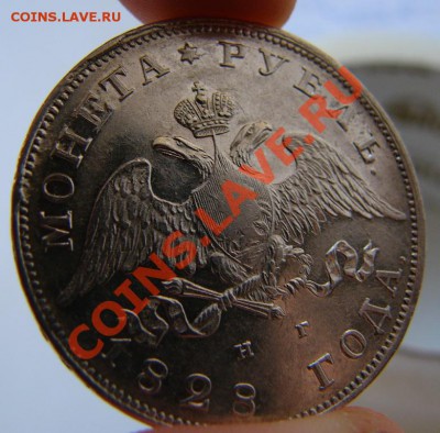 1 рубль 1828 до  25.10.10 короткий аук - 1 рубль 2