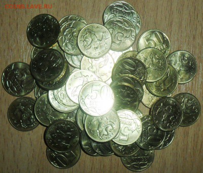 50 коп 2014"Лимонки".Мешковые.50 шт. - SAM_1825.JPG