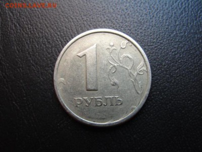 1 р. 1998 г. широкий кант - DSC07834.JPG