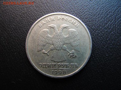 1 р. 1998 г. широкий кант - DSC07838.JPG