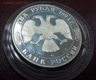 2 РУБЛЯ 1994 г. БАЖОВ П.П. КОРОТКИЙ. БЛИЦ!  5.03.16  22.00 - 3