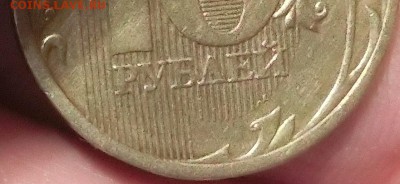 Вопросы по разновидам от Абдулла - CIMG4306.JPG