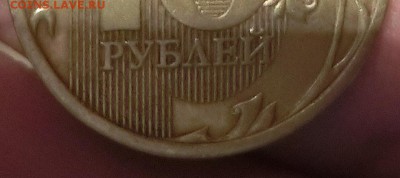 Вопросы по разновидам от Абдулла - CIMG4307.JPG