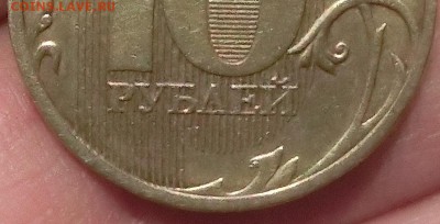 Вопросы по разновидам от Абдулла - CIMG4311.JPG
