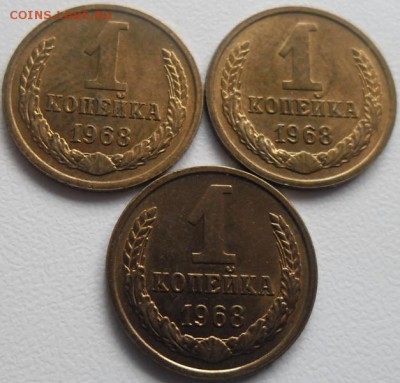 1 коп.1968 3шт.,мешковые.9.03.16 21ч.00мин мск - SAM_3946.JPG