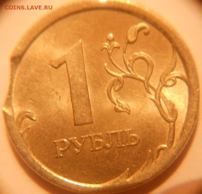 1 рубль 2006 сп. Выкус - 006.JPG