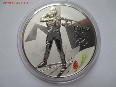 3Р  2011Г БИАТЛОН ДО 9 03 16 22 00 МСК - IMG_0135.JPG