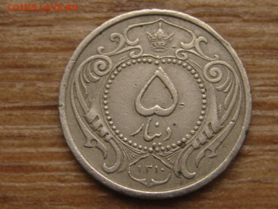 спрос - IMG_8597.JPG