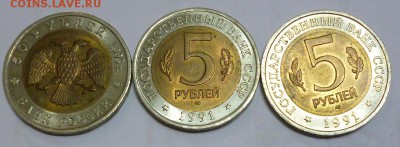 Красная книга полная 15 монет до 9.03.16 22.15 вм - P1010961.JPG