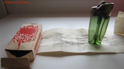 зажигалка СССР новая в коробке - IMG_4038.JPG