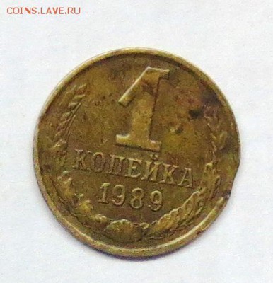 5руб 2014 год (ммд) аверс на 1 час.... до 5.03 - IMG_5818.JPG