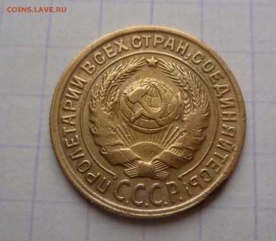 2 копейки 1935г.-Старый Герб-БЕЗ УЗЛОВ- До 4.03.2016 в 22:00 - 2-35р-2