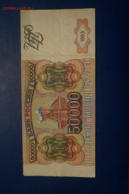 50 000р с модиф. и без мод. - image (12)
