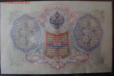спрос - DSC06378.JPG