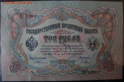 спрос - DSC06383.JPG
