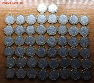 10 рублей ГАГАРИН 50 штук с номинала. СПМД. 06.03.2015 - DSCF8837_cr
